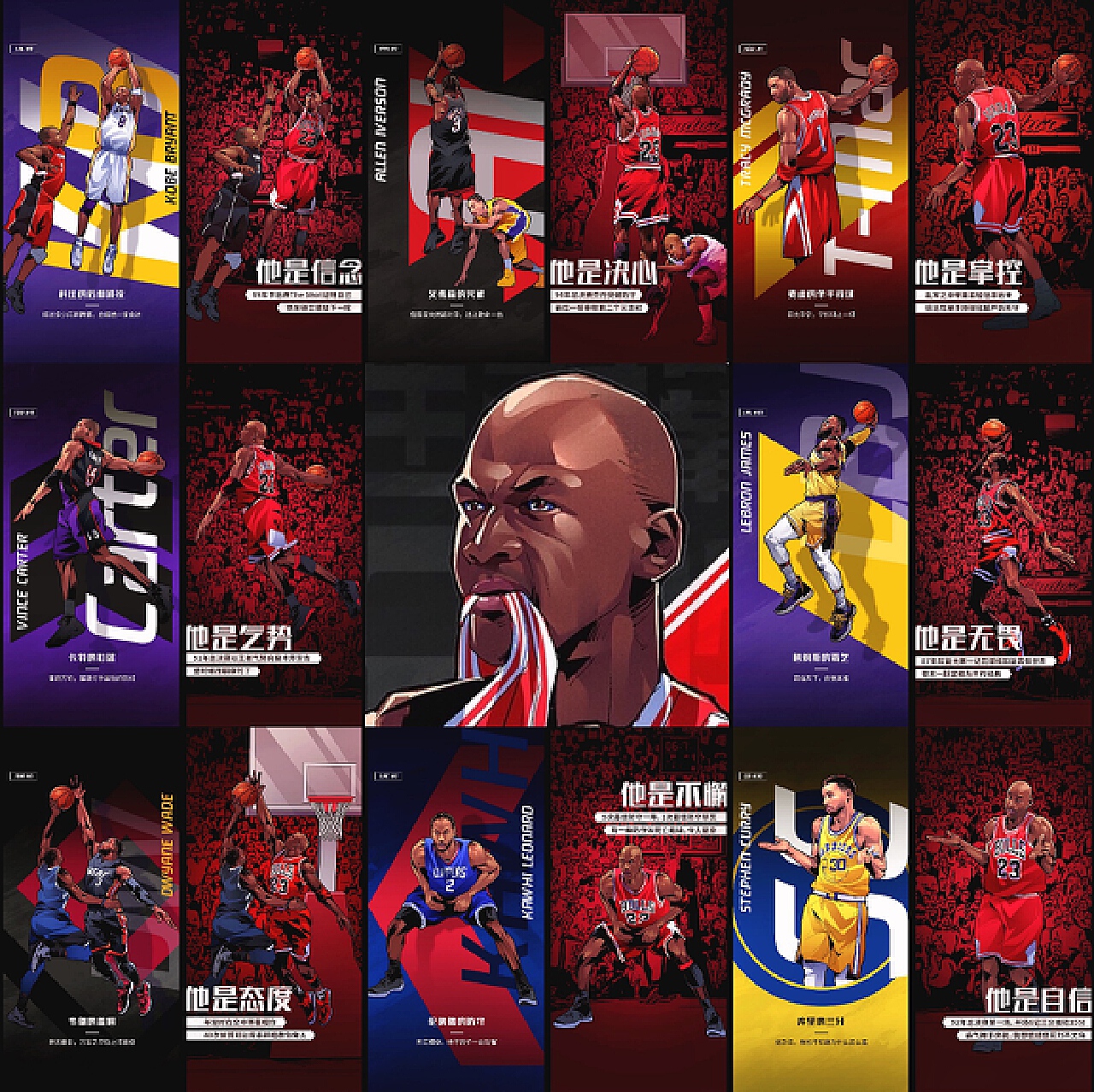 通过精准的 通过精准的